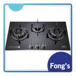 [HY-3363TG / HY-3363LP] “三環火”玻璃面鋁合金邊框三頭嵌入式煮食爐