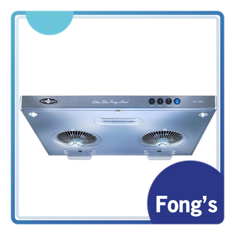 [HY-338Q] 超薄式抽油煙機