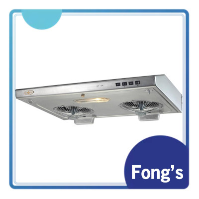 [HY-338S] 不銹鋼易拆式抽油煙機